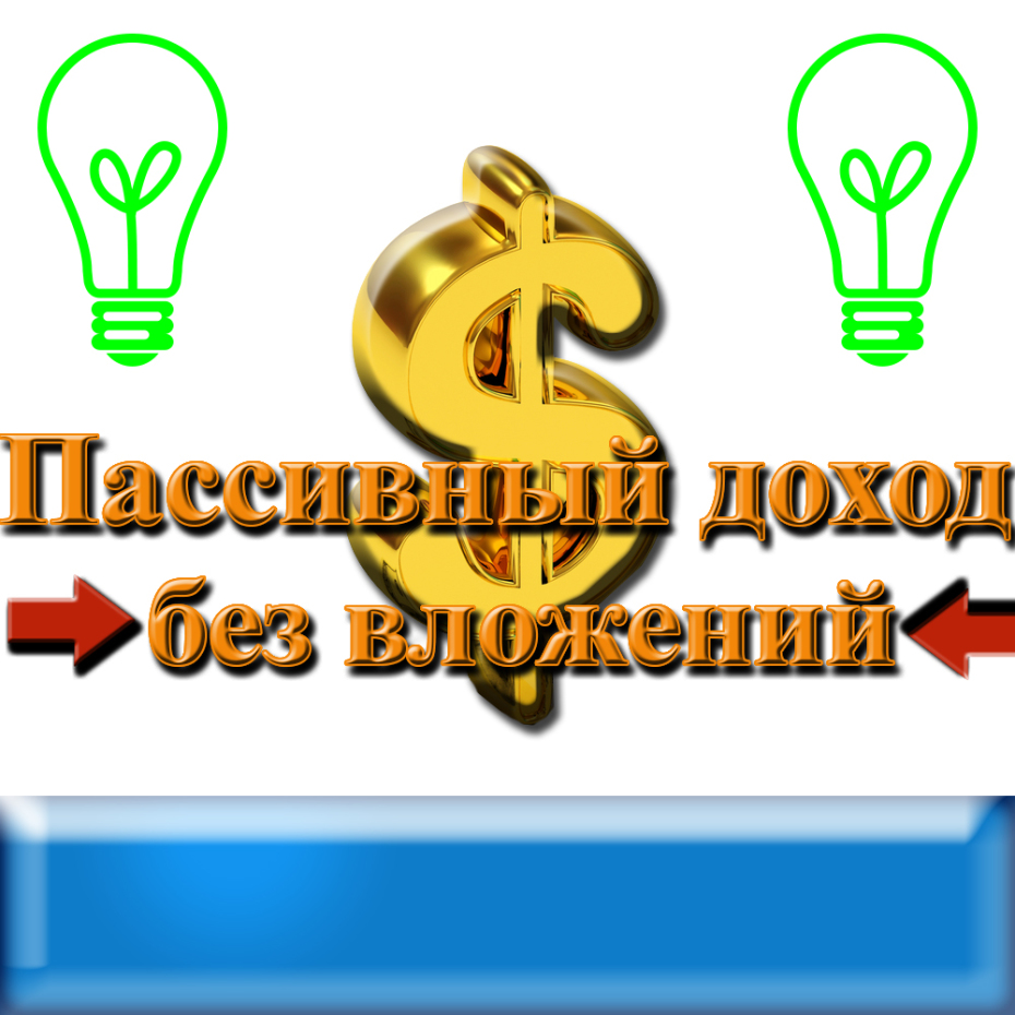 http://u4.platformalp.ru/s/62s54p0061/8b3ecc6c4da9bf7e321df2d89de60aa8/15a8e965f2d751fe37c2d9b9ebd1f24d.jpg