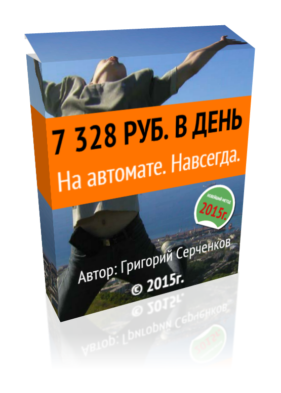 http://u4.platformalp.ru/9cc2a20ad34138fea5b360b394fff7d1/85b288d8bf037dd589ffb5509e068aaa.png